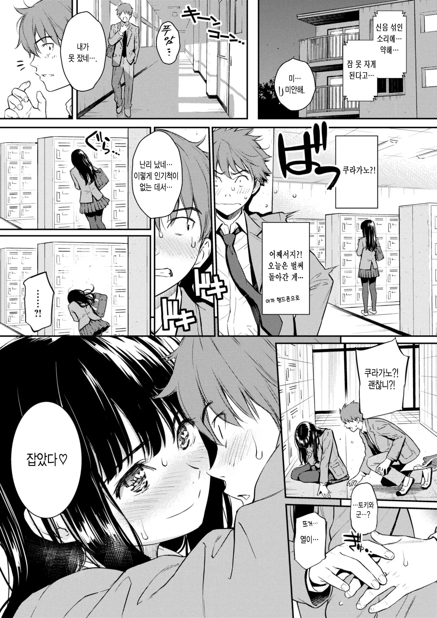 kohimusubikitan