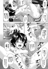 COMIC Magnum Vol. 74