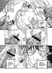 (C80) [Service Heaven (Heiqing Langjun)] Sakuga houkai (Panty & Stocking with Garterbelt)