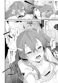 Youen ump45-nee
