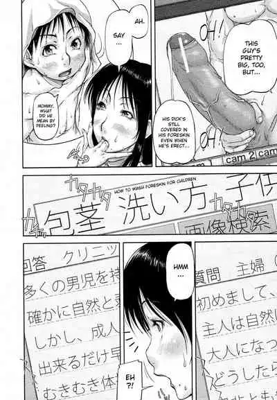 [Saiyazumi] Mon-Oka [English]