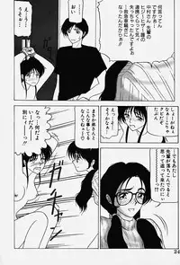 [Renn Sport] Chijoku no Ryoshuu