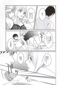 (SUPER24) [Kamameshiya (Shimomura Keiko)] Kyouhansha (Ansatsu Kyoushitsu)