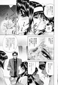 [Chikaishi Masashi] Shojo Rinkan