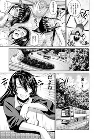 [DISTANCE] Jyoshi Luck! Shinsouban [Digital]