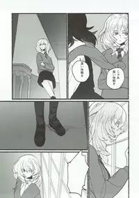 [Golem, Inc. (Ito)] Nikutai no Akuma (Girls und Panzer) [2018-02-19]