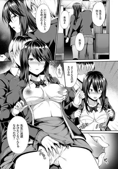 COMIC BAVEL 2019-05