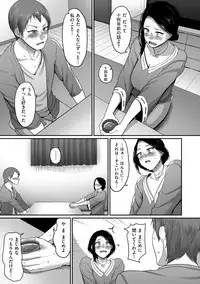 Genkai Seiyoku