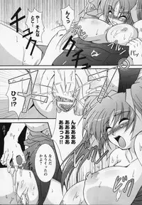 [Anthology] Kurai Mirai 3