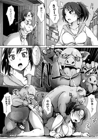 [Arakure] Yamaneko Kishidan Monogatari Onna Kishi Irina Daiichiwa [Digital]