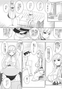 Kantai Kinmu