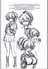 (C90) [Ponyfarm (Inoue Yoshihisa)] Yuzu Shibari (Girls und Panzer)