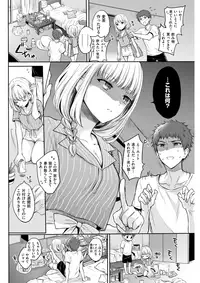 COMIC Kairakuten 2017-11 [Digital]
