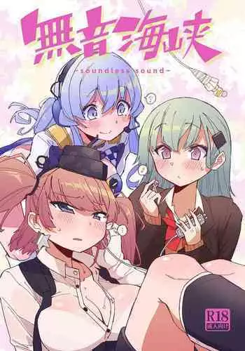 [Kohri Ms] Suzuya to Nyoui to Natsu Matsuri (Kantai Collection -KanColle-)