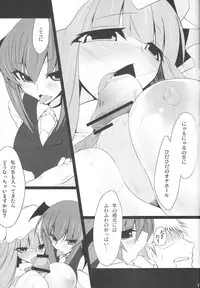 (Reitaisai 7) [Nahabaru (Mae)] Gensoukyou Koushinki Okuchinomikon (Touhou Project)
