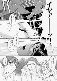 Comic Shingeki 2003-11