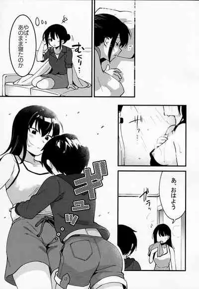 Otouto Asobi