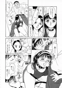 [Kimisaki Bunka (H-magic)] Yumeiro Omoi