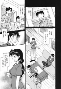 [Kaneko Toshiaki] Ane Ijou Otouto Miman