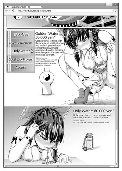In Reimu - Hakurei Jinja Fukkou Keikaku | Naughty Reimu: Hakurei Shrine Reconstruction Plan