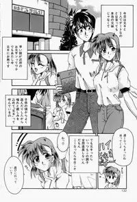 [Homurano Teruki] Koi no Itoguchi