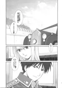 (C68) [Totsugeki Wolf (Yuhki Mitsuru)] naked blue. (Fullmetal Alchemist)