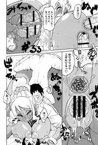 [Yuuki Ray] Mama Shibori x Ane Ijiri