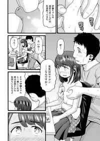 COMIC AUN 2018-04 [Digital]