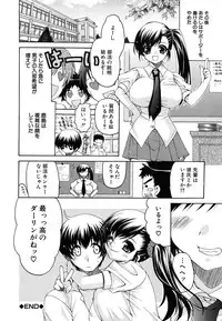 [Ryuuki Yumi] Kanojo no Chichi wa Boku no Mono