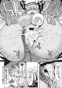 COMIC ExE 18