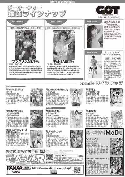 COMIC ExE 26