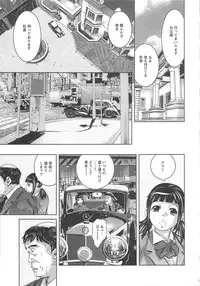 [Onikubo Hirohisa] Chikusha no Nushi