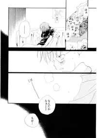 [Kamidera Chizu] Onnanoko wa Mayonaka ni