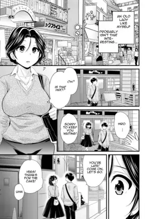 Okonomi no mama | As you Like it