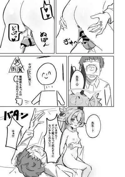 Ima wa Subete Usagi no Shoi