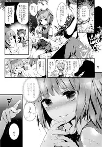 (SC2015 Winter) [RE:LAY (Kuroiwa Madoka)] PL/RAY END (Ansatsu Kyoushitsu)