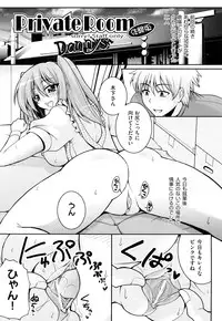 [Yamada Shouji] Milky Queen