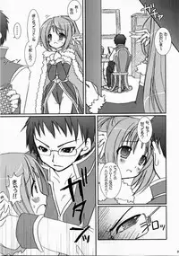 (C70) [VENOM (Alto Seneka, Rusty Soul)] Lovely Poison 7 (Ragnarok Online)