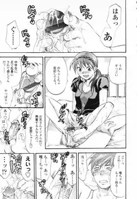 [Yuzuki N Dash] Akarui Eros Keikaku