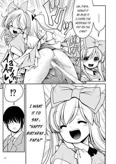 Fushigi na Virus de Minna Alice no Papa to Mama