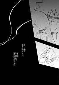 (C93) [Carbonate (Soda)] Chronology (Naruto)