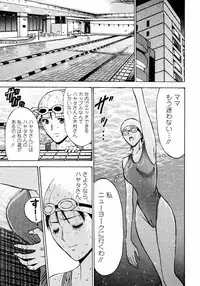 [Nagashima Chousuke] Sexual Harassment Man Vol. 04