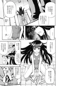 [Kikuichi Monji] W-C Water Closet