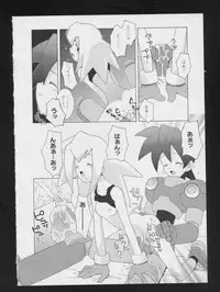 [Anthology] Denei Tamatebako 2 - Nishinhou no Tenshi (Various)