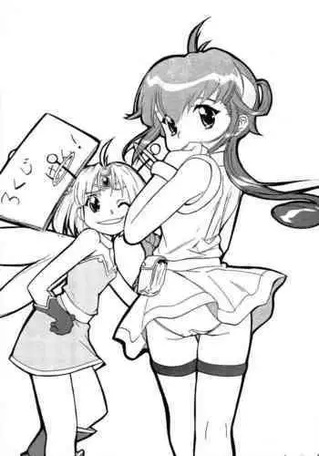 (C58) [K.H.R (Kohitsuji)] Monpiyo. (Mon Colle Knights)