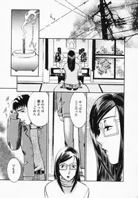 [Umematsu Thomas] Okusama wa Bijin Joushi - Madam is beautiful superior