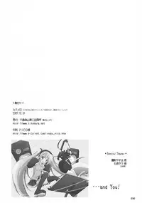(C73) [Titokara 2nd Branch (Manami Tatsuya)] Mikumero. (Vocaloid2)