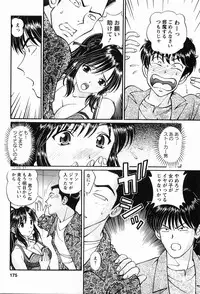 [Hiroshi Kodaira] CosFetish Play wo Meshiagare
