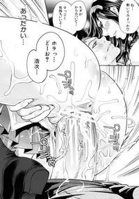 COMIC MUJIN 2012-08