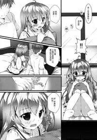 Kimi ni koi Shiteru 5